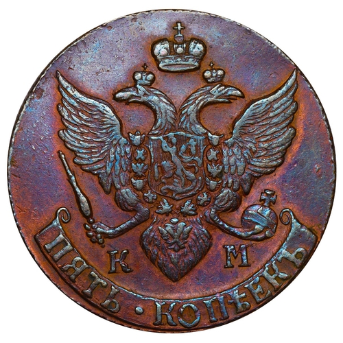 205 - Russian Empire, Empress Catherine II (1762-1796), 5 kopecks, 1791 year, Copper, 51.2 gr, C#59.5, bit... 