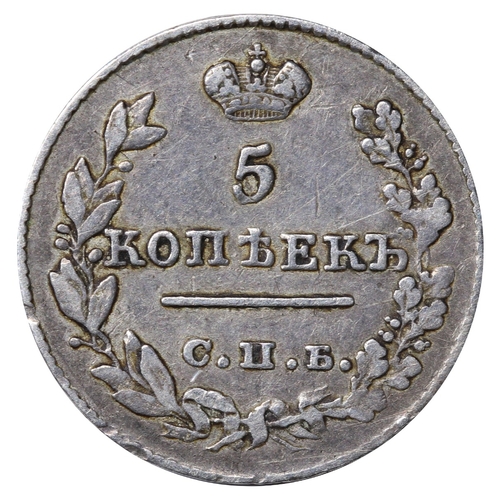 208 - Russian Empire, Emperor Nicholas I (1825-1855), 5 kopecks, 1826 year, Silver, 1,04 gr, C#156, bitkin... 