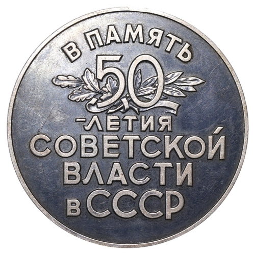 21 - USSR, Table medal 