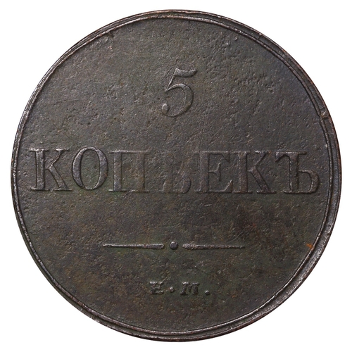 210 - Russian Empire, Emperor Nicholas I (1825-1855), 5 kopecks, 1832 year, Copper, 22,72 gr, C#140.1, bit... 