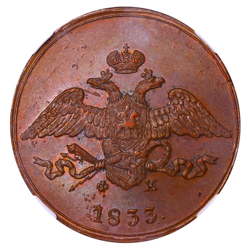 211 - Russian Empire, Emperor Nicholas I (1825-1855), 5 kopecks, 1833 year, Copper, 22,72 gr, C#140.1, bit... 