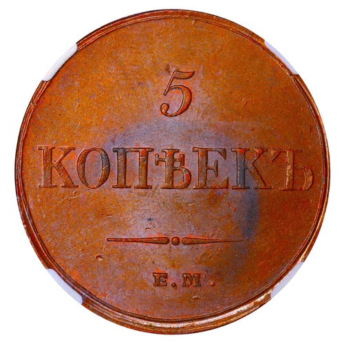 211 - Russian Empire, Emperor Nicholas I (1825-1855), 5 kopecks, 1833 year, Copper, 22,72 gr, C#140.1, bit... 