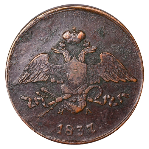 213 - Russian Empire, Emperor Nicholas I (1825-1855), 5 kopecks, 1837 year, Copper, 22,72 gr, C#140.1, bit... 