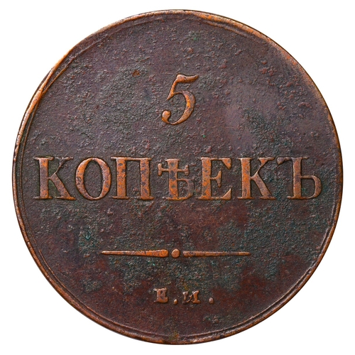 213 - Russian Empire, Emperor Nicholas I (1825-1855), 5 kopecks, 1837 year, Copper, 22,72 gr, C#140.1, bit... 