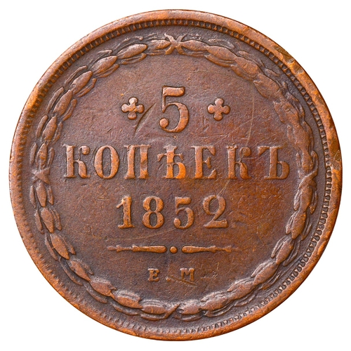 216 - Russian Empire, Emperor Alexander II (1855-1881), 5 kopecks, 1852 year, Copper, 25,59 gr, C#152.1, b... 