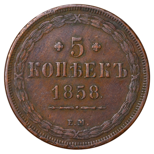 218 - Russian Empire, Emperor Alexander II (1855-1881), 5 kopecks, 1858 year, Copper, 25,59 gr, C#152.1, b... 