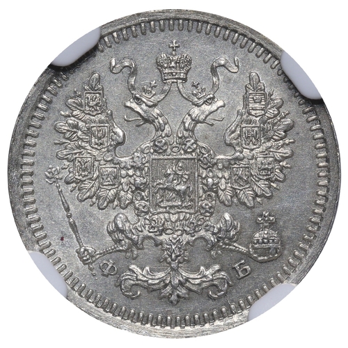 220 - Russian Empire, Emperor Alexander II (1855-1881), 5 kopecks, 1861 year, Silver, 1.02 gr, Y#â¯19.2, ... 