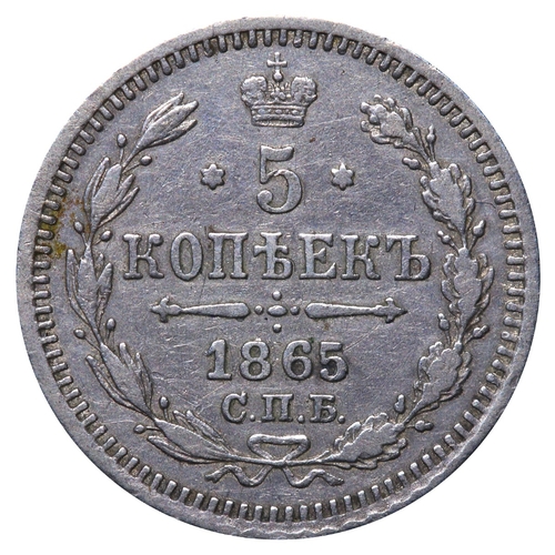 221 - Russian Empire, Emperor Alexander II (1855-1881), 5 kopecks, 1865 year, Silver, 1,02 gr, Y#19.2, bit... 