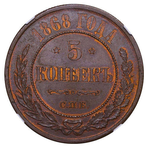 222 - Russian Empire, Emperor Alexander II (1855-1881), 5 kopecks, 1868 year, Copper, 16,38 gr, Y#12.2, bi... 