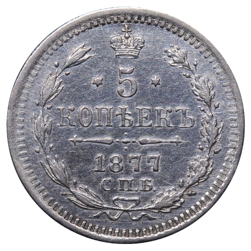 223 - Russian Empire, Emperor Alexander II (1855-1881), 5 kopecks, 1877 year, Silver, 0,9 gr, Y#19a.1, bit... 