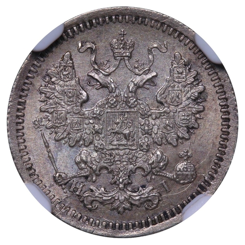 224 - Russian Empire, Emperor Alexander II (1855-1881), 5 kopecks, 1877 year, Silver, 0,9 gr, Y#19a.1, bit... 