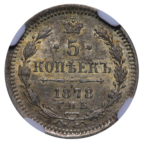 225 - Russian Empire, Emperor Alexander II (1855-1881), 5 kopecks, 1878 year, Silver, 0,9 gr, Y#19a.1, bit... 