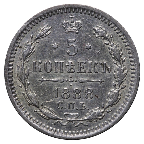 230 - Russian Empire, Emperor Alexander III (1881-1894), 5 kopecks, 1888 year, Silver, 0,9 gr, Y#19a.1, bi... 