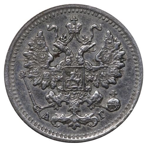 232 - Russian Empire, Emperor Alexander III (1881-1894), 5 kopecks, 1890 year, Silver, 0,9 gr, Y#19a.1, bi... 