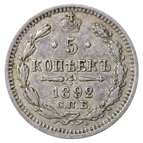 233 - Russian Empire, Emperor Alexander III (1881-1894), 5 kopecks, 1892 year, Silver, 0,9 gr, Y#19a.1, bi... 