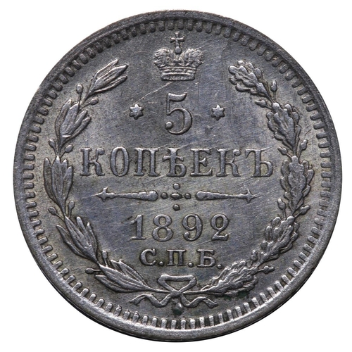 234 - Russian Empire, Emperor Alexander III (1881-1894), 5 kopecks, 1892 year, Silver, 0,9 gr, Y#19a.1, bi... 