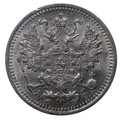 234 - Russian Empire, Emperor Alexander III (1881-1894), 5 kopecks, 1892 year, Silver, 0,9 gr, Y#19a.1, bi... 