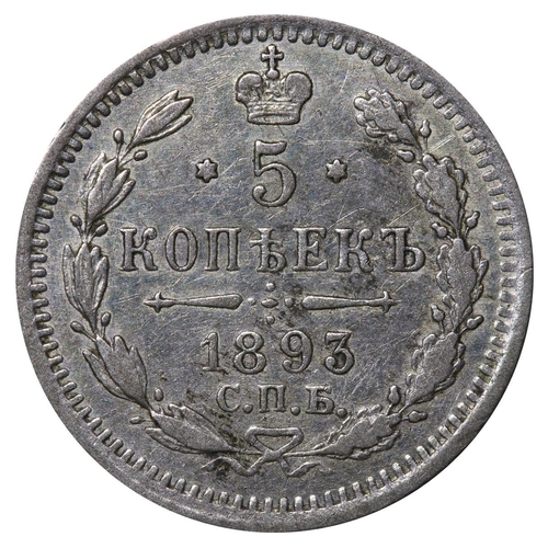 235 - Russian Empire, Emperor Alexander III (1881-1894), 5 kopecks, 1893 year, Silver, 0,9 gr, Y#19a.1, bi... 