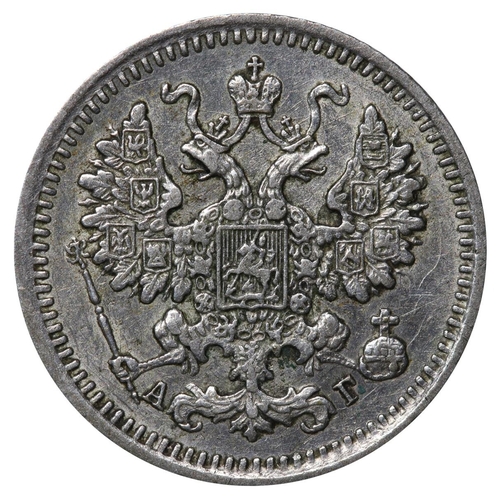 235 - Russian Empire, Emperor Alexander III (1881-1894), 5 kopecks, 1893 year, Silver, 0,9 gr, Y#19a.1, bi... 