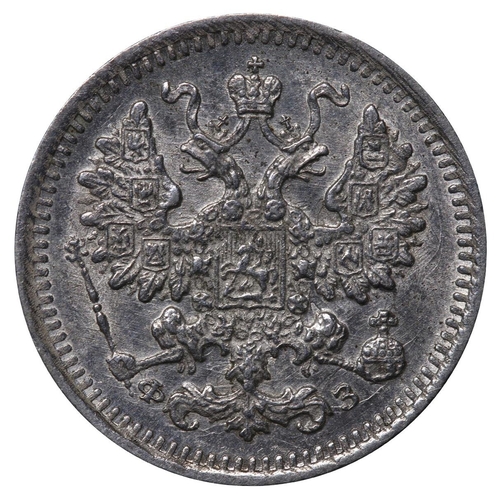 238 - Russian Empire, Emperor Nicholas II (1894-1917), 5 kopecks, 1900 year, Silver, 0,9 gr, Y#19a.1, bitk... 