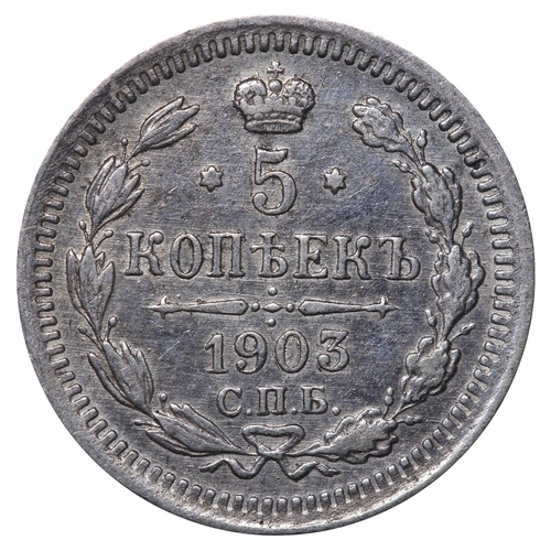 240 - Russian Empire, Emperor Nicholas II (1894-1917), 5 kopecks, 1903 year, Silver, 0,9 gr, Y#19a.1, bitk... 