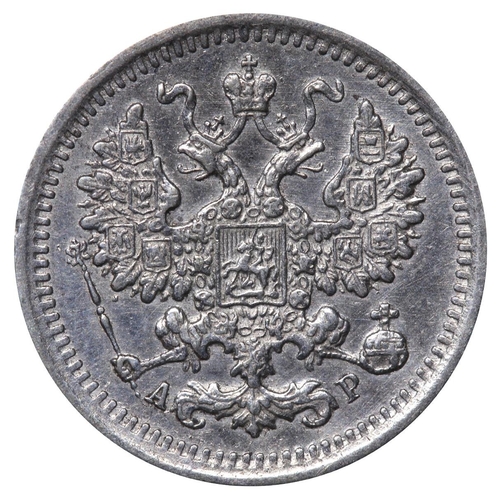 240 - Russian Empire, Emperor Nicholas II (1894-1917), 5 kopecks, 1903 year, Silver, 0,9 gr, Y#19a.1, bitk... 