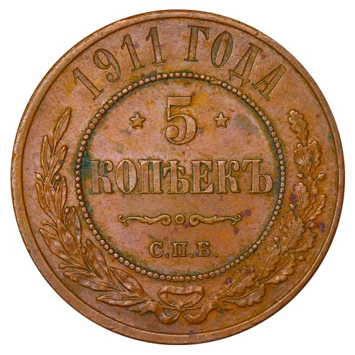 248 - Russian Empire, Emperor Nicholas II (1894-1917), 5 kopecks, 1911 year, Copper, 16,38 gr, Y#12.2, bit... 