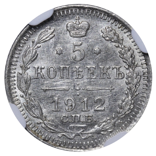 250 - Russian Empire, Emperor Nicholas II (1894-1917), 5 kopecks, 1912 year, Silver, 0.9 gr, Y#â¯19a.1, b... 