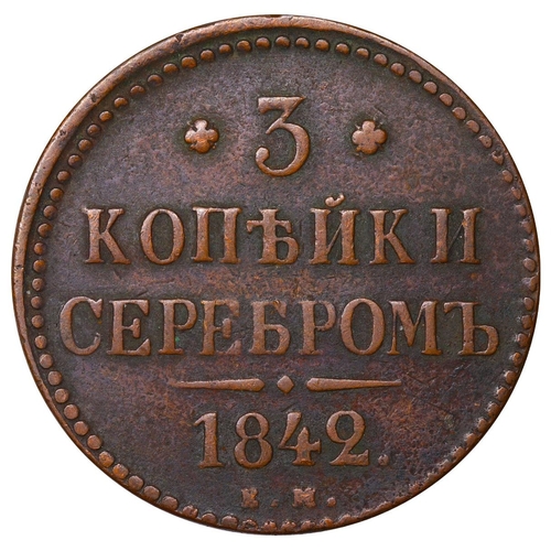 252 - Russian Empire, Emperor Nicholas I (1825-1855), 3 kopecks, 1842 year, Copper, 30,72 gr, C#146.1, bit... 