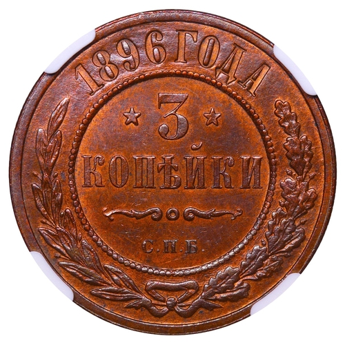 253 - Russian Empire, Emperor Nicholas II (1894-1917), 3 kopecks, 1896 year, Copper, 9,83 gr, Y#11.2, bitk... 