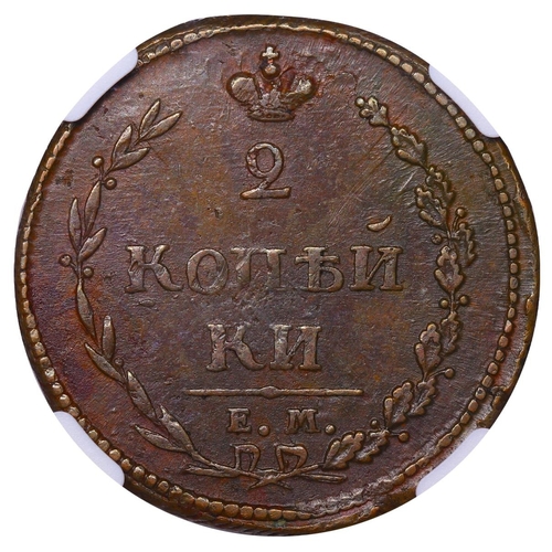 257 - Russian Empire, Emperor Alexander I (1801-1825), 2 kopecks, 1810 year, Copper, 13,65 gr, C#118.1, bi... 