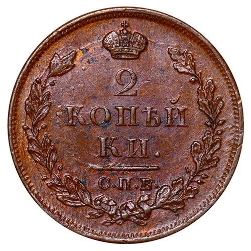 258 - Russian Empire, Emperor Alexander I (1801-1825), 2 kopecks, 1812 year, Copper, 13,65 gr, C#118.6, bi... 