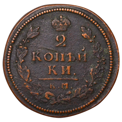 259 - Russian Empire, Emperor Alexander I (1801-1825), 2 kopecks, 1814 year, Copper, 13,65 gr, C#118.5, bi... 