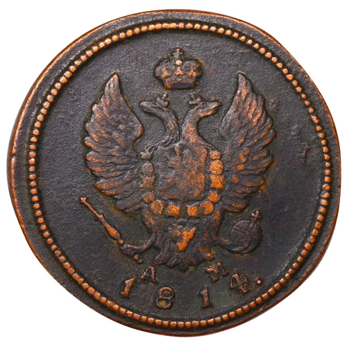 259 - Russian Empire, Emperor Alexander I (1801-1825), 2 kopecks, 1814 year, Copper, 13,65 gr, C#118.5, bi... 