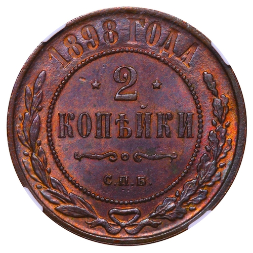 264 - Russian Empire, Emperor Nicholas II (1894-1917), 2 kopecks, 1898 year, Copper, 6,56 gr, Y#10.2, bitk... 