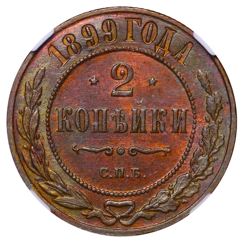 265 - Russian Empire, Emperor Nicholas II (1894-1917), 2 kopecks, 1899 year, Copper, 6,56 gr, Y#10.2, bitk... 