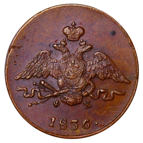 270 - Russian Empire, Emperor Alexander I (1825-1855), 1 kopeck, 1836 year, Copper, 4.55 gr, C#138.1, bitk... 