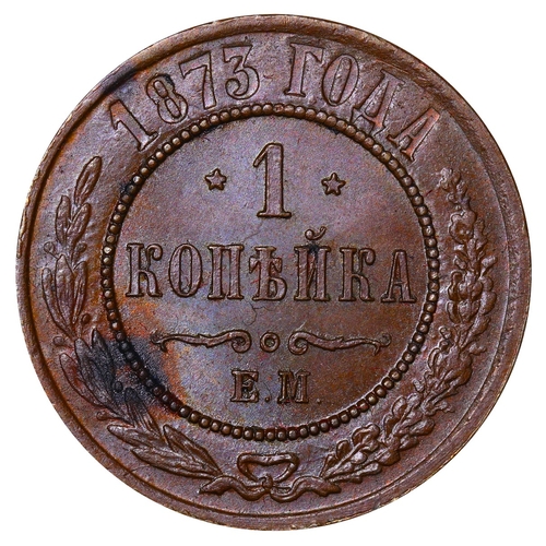 275 - Russian Empire, Emperor Alexander II (1855-1881), 1 kopeck, 1873 year, Copper, 3.28 gr, Y#â¯9.1, bi... 