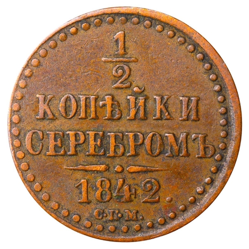 288 - Russian Empire, Emperor Nicholas I (1825-1855), Â½ Kopeck, 1842 year, Copper, 5,12 gr, C#143.3, bitk... 