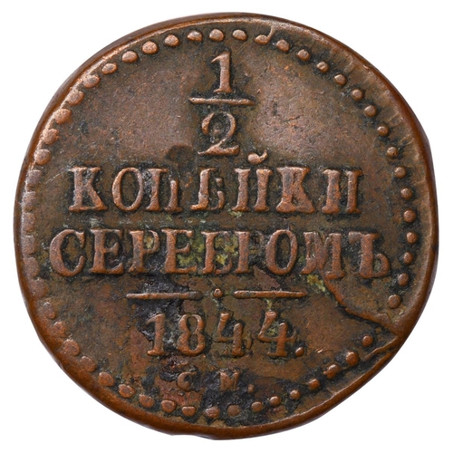 289 - Russian Empire, Emperor Nicholas I (1825-1855), Â½ Kopeck, 1844 year, Copper, 5,12 gr, C#143.4, bitk... 