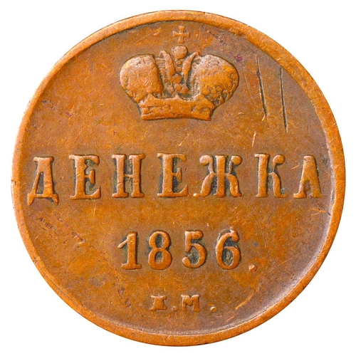 293 - Russian Empire, Emperor Alexander II (1855-1881), 1 denga, 1856 year, Copper, 2,56 gr, Y#2.1, bitkin... 