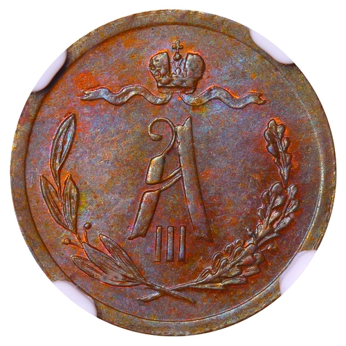 296 - Russian Empire, Emperor Alexander III (1881-1894), 1/2 kopeck, 1883 year, Copper, 1.64 gr, Y#â¯30, ... 