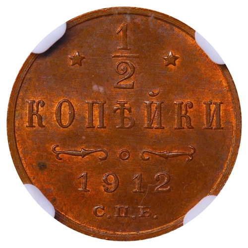 299 - Russian Empire, Emperor Nicholas II (1894-1917), Â½ kopeck, 1912 year, Copper, 1,64 gr, Y#48.1, bitk... 