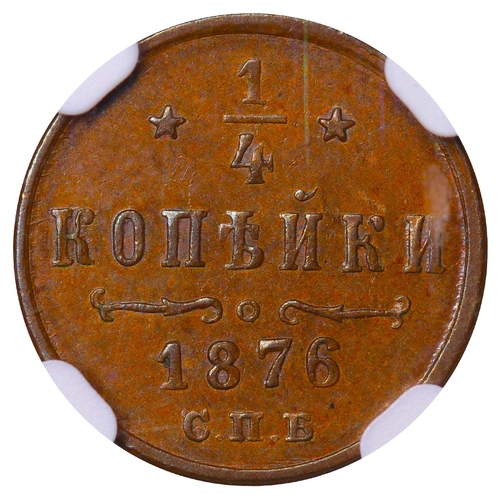 300 - Russian Empire, Emperor Alexander II (1855-1881), 1/4 kopeck, 1876 year,Copper, 0.82 gr, Y#â¯7, bit... 