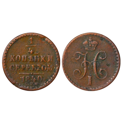 309 - Russian Empire, Emperor Nicholas I (1825-1855), Â¼ Kopeck, 1840 year, Copper, 2,56 gr, KM#Pn102, bit... 