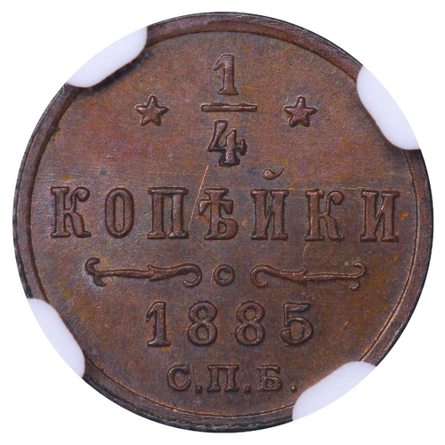 310 - Russian Empire, Emperor Alexander III (1881-1894), Â¼ kopeck, 1885 year, Copper, 0,82 gr, Y#29, bitk... 