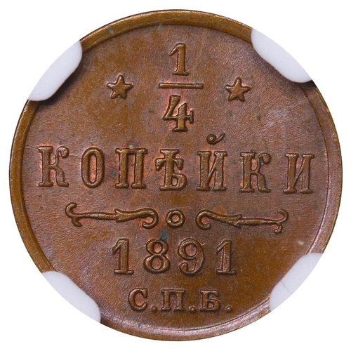 311 - Russian Empire, Emperor Alexander III (1881-1894), Â¼ kopeck, 1891 year, Copper, 0,82 gr, Y#29, bitk... 