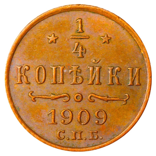 312 - Russian Empire, Emperor Nicholas II (1894-1917), Â¼ Kopeck, 1909 year, Copper, 0,82 gr, Y#47.1, bitk... 