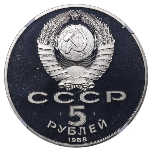 333 - Soviet Union, General Secretary Mikhail Gorbachev (1985 - 1991), 5 Rouble, 1988 year, Copper-Nickel,... 