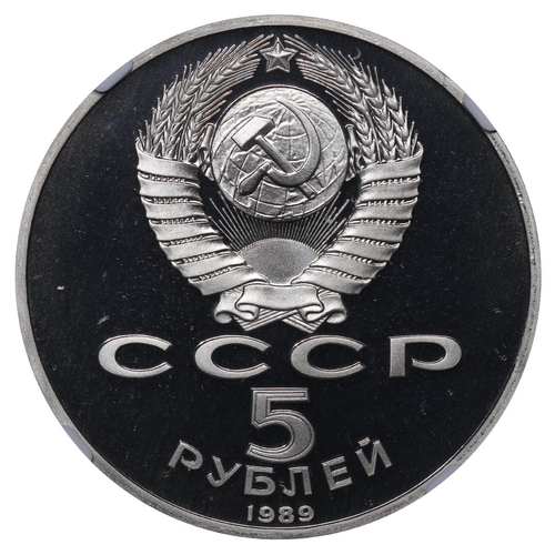 334 - Soviet Union, General Secretary Mikhail Gorbachev (1985 - 1991), 5 Rouble, 1989 year, Copper-Nickel,... 